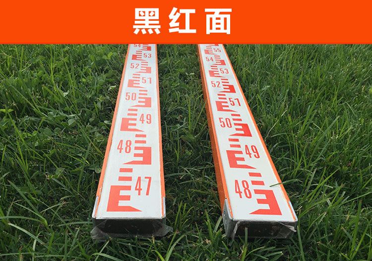 木質2米3米紅黑面水準尺 木質2米3米紅黑面水準尺
