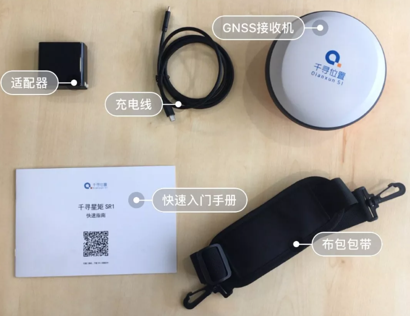 千尋星矩SR1的“全家?！? width=