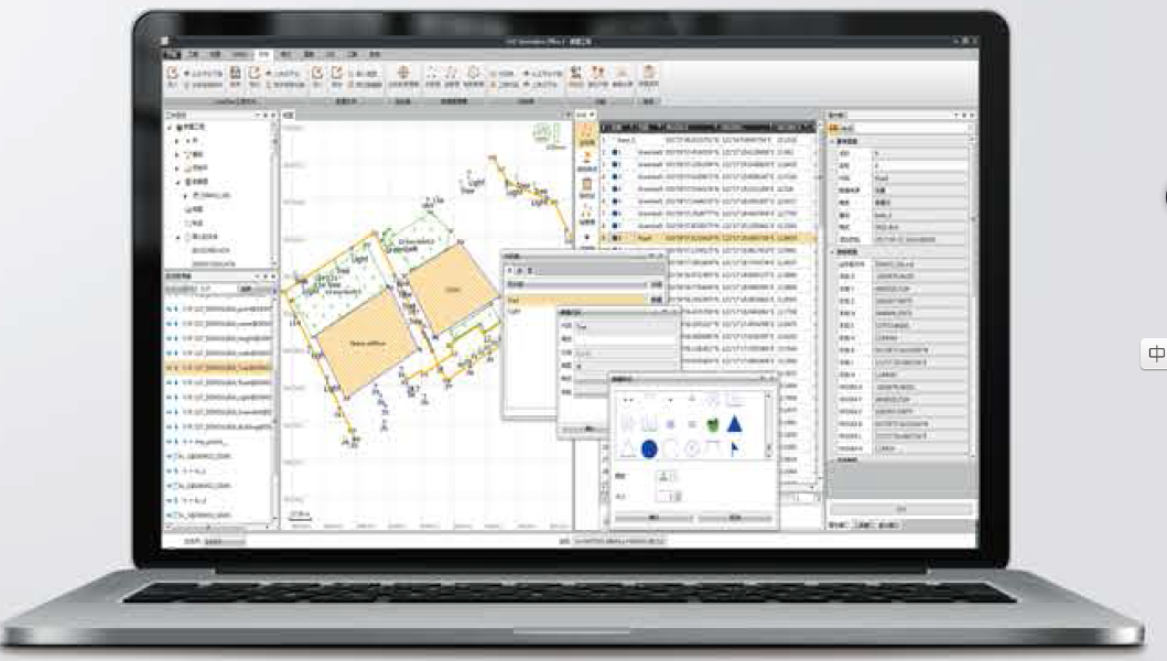 CGO2.0綜合測量數(shù)據(jù)后處理軟件 CGO2.0綜合測量數(shù)據(jù)后處理軟件